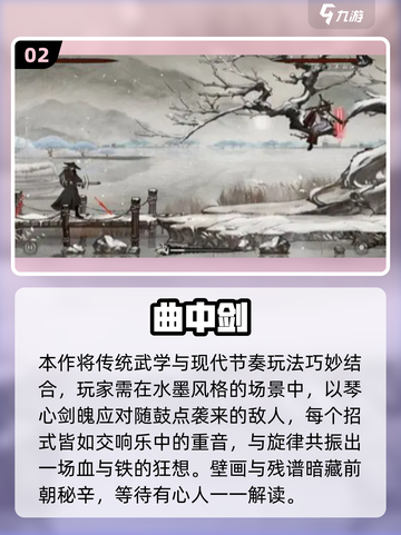 🔥2025单机小游戏推荐｜不联网也能玩到嗨！🎮截图3