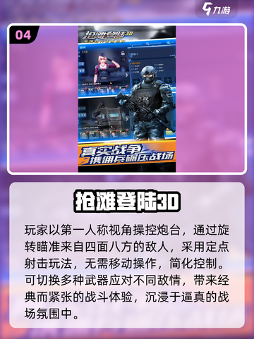 🔥2025最燃英雄连手游来袭！💥截图5