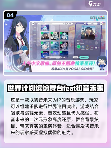 🎵2025最火免费音乐游戏下载大全，手机党必看！🔥截图5