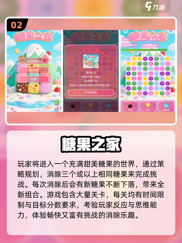 🔥2025最耐玩单机手游TOP榜💥截图3