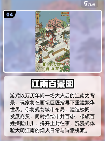 🔥2025全球游戏销量Top10榜单出炉！🎮截图6