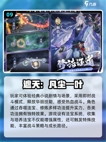 🔥2025最火卡牌游戏推荐！这波别错过🎮截图10