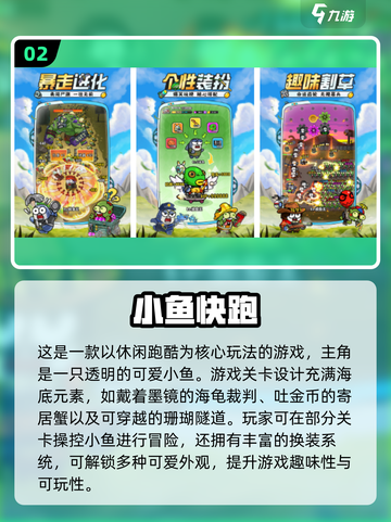 2025超萌手游TOP5🔥治愈系游戏推荐💖截图3