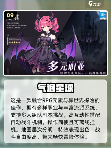 🎮2025最新手游TOP10榜单🔥截图10