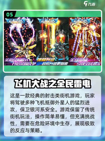 手柄党必看！🎮2023超爽游戏大全🔥截图6