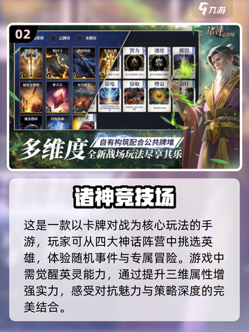 2025热门六人游戏🔥榜单，超有趣游戏等你来玩！截图3