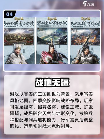 🔥2025最火城堡出兵游戏排行榜！🏰⚔截图5