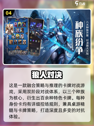 🔥2025最燃多人对决游戏榜💥🎮截图5