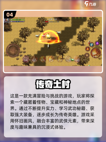 🔥2024必玩！超耐打怪升级游戏排行榜💥截图5