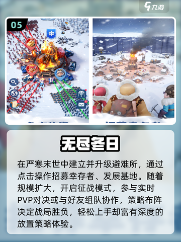🔥坐着就能玩的派对神游戏🎲截图6