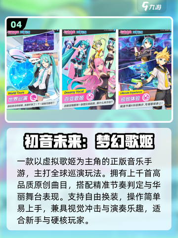 🔥2025最火节奏盒子游戏TOP榜🎵截图5