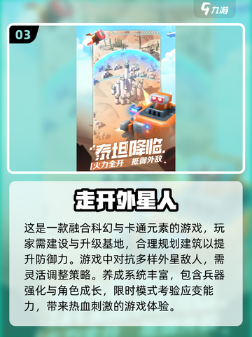 2024独立游戏大爆发！🔥超有趣游戏清单来了🎮截图4