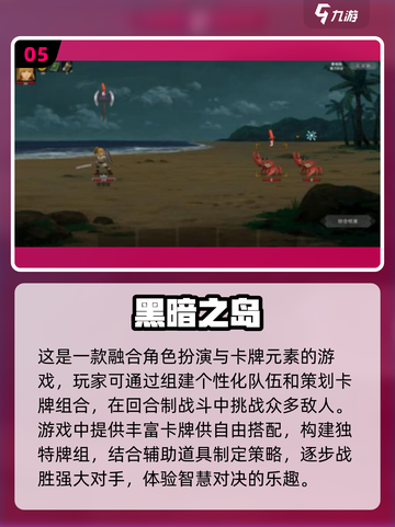 🔥2025必玩！经典魂类游戏合集🎉截图6