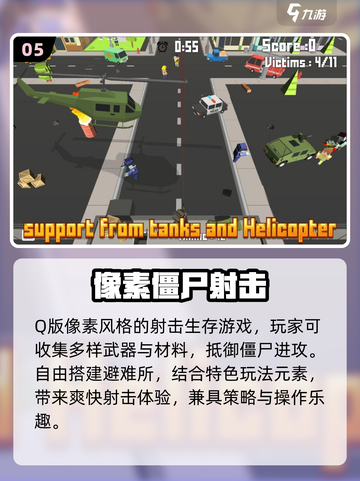 🎯2025最爽狙击僵尸单机神作！截图6