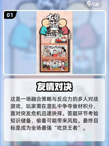 2025双人游戏合集🔥男生女生都能玩！🎮💥截图2
