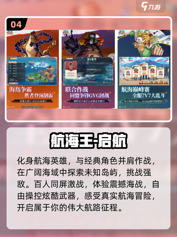 🔥2025最火高达手游TOP5来袭！💥截图5