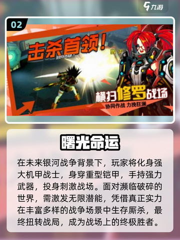 🔥2025超耐玩生存手游推荐🎮2-4人联机嗨翻天！截图3