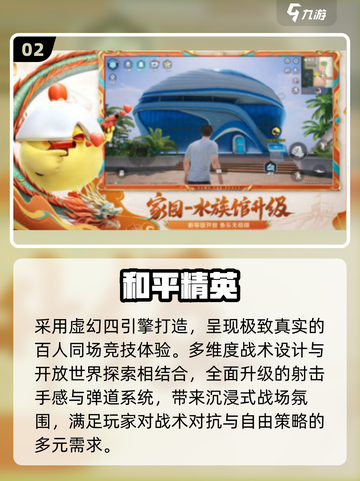 🔥FPS鼻祖手游TOP5曝光！🎮截图3