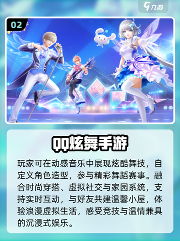 💑2025情侣必玩游戏合集🔥截图3