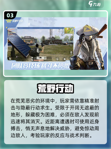 🔥2015安卓手游TOP榜💥截图4