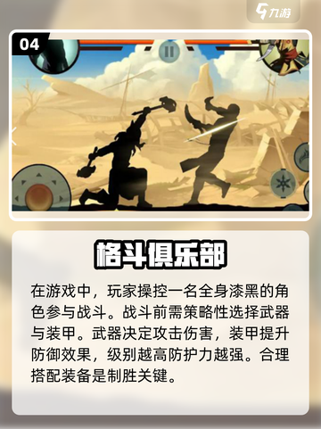 🔥2024必玩！Poki超燃动作小游戏合集💥截图5