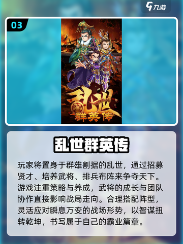 🔥2025最火SLG游戏汇总，策略迷必看！🎮截图4