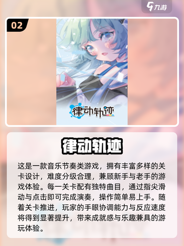 🎵2025最火音乐手游合集！免费玩到嗨💥截图4