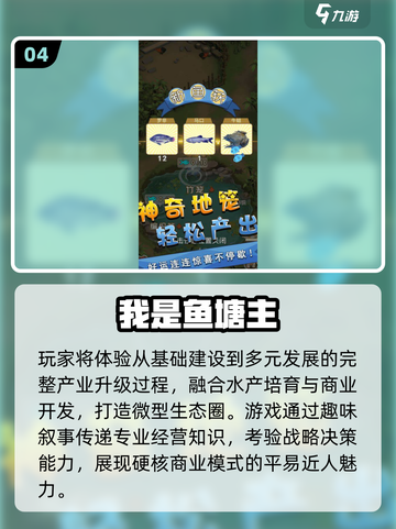 🐟超经典养鱼游戏合集2025！怀旧玩家必玩🔥截图5