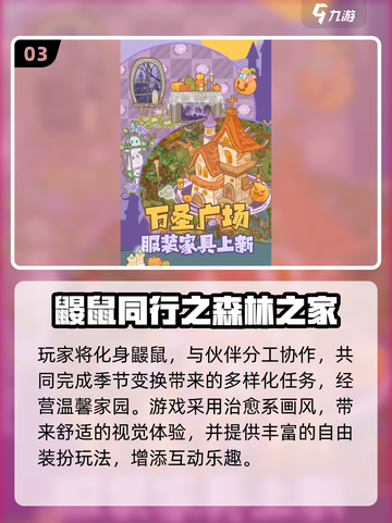 2025情侣必玩双人小游戏🔥超耐玩推荐榜单🎮截图4