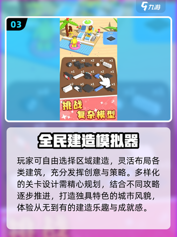 🔥2025国产单机神作！🎮离线畅玩截图4