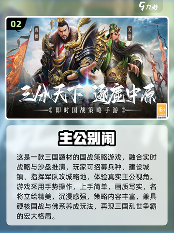 🔥2025游戏巨头TOP3下载推荐！🎮超好玩合集💥截图3