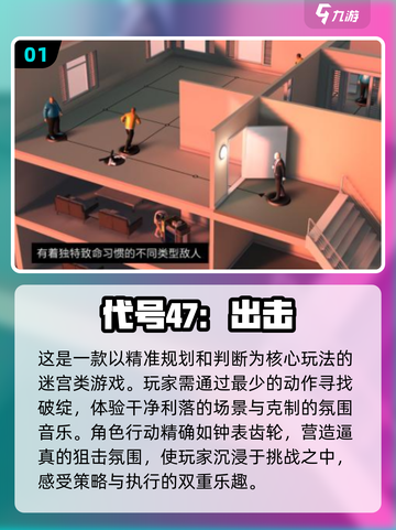🎯十大经典狙击游戏盘点，单机玩家必玩！🔥截图2