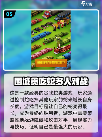 超🔥2024双人游戏推荐！2-4人玩超嗨🎉截图6