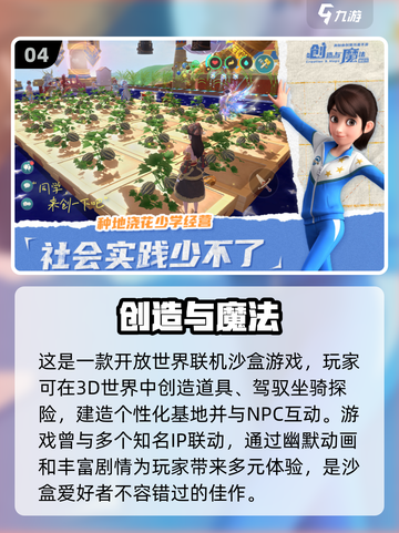 🔥2025最🔥升级类网游盘点，玩家必看！🎮截图5