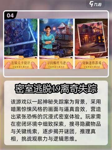 🎮2025最难手游大揭秘！挑战你的极限💥截图5