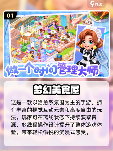 🎮2025最火游戏大揭秘！这些神作千万别错过🔥截图2