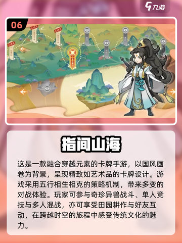 🔥2025最新手游盘点！爆款推荐来袭🎮截图7