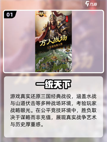 🎮2013年神作游戏盘点！这些大作你玩过吗？🔥截图2