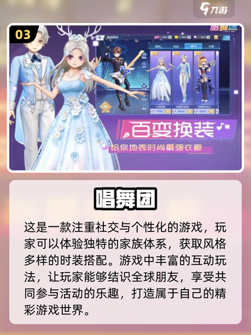 2022女孩手游排行榜🔥你玩过几款？截图4
