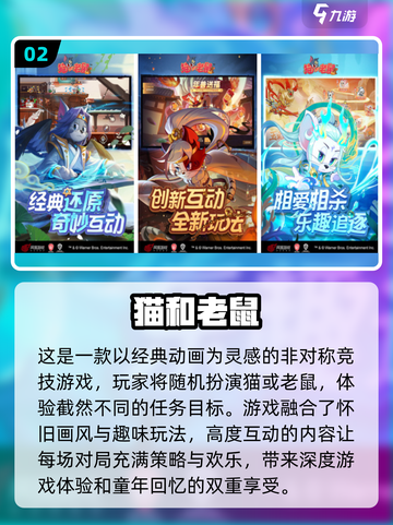 🔥2024必玩！超有趣追逐游戏TOP5下载推荐🎮截图3