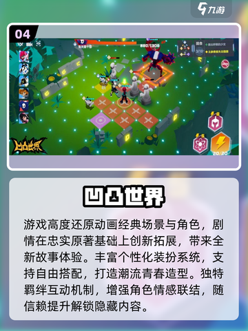 🔥2025战棋手游TOP榜💥策略烧脑爽翻天！🎮截图5