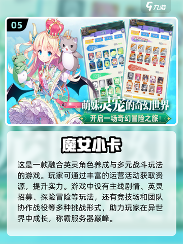 2024必玩🔥10款最新潮Gal手游推荐🎮截图6