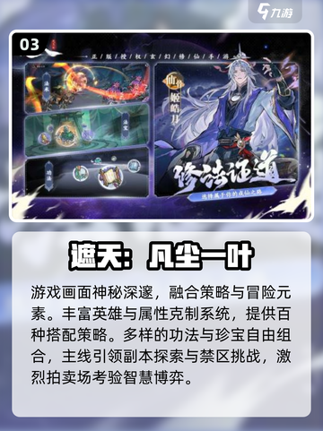 🔥2025爆款游戏下载合集！🎮必玩清单来袭截图4