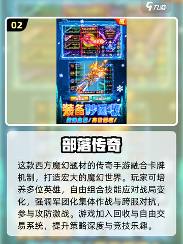 🔥2025最火传奇手游推荐✨经典回归迷失传奇迷失传奇迷失传奇截图3