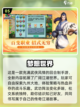 2024年最🔥消磨时间游戏排行榜🎉截图6