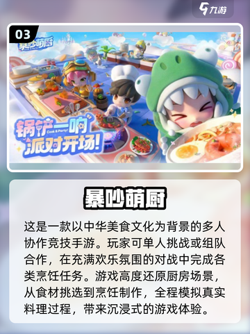 🔥2025最火3D网游榜！🎮好玩到爆的3D游戏推荐截图4