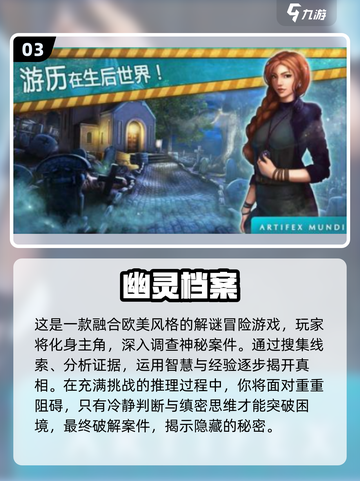 2025免费解谜手游推荐🔥大鱼系列必玩！🐟✨截图4
