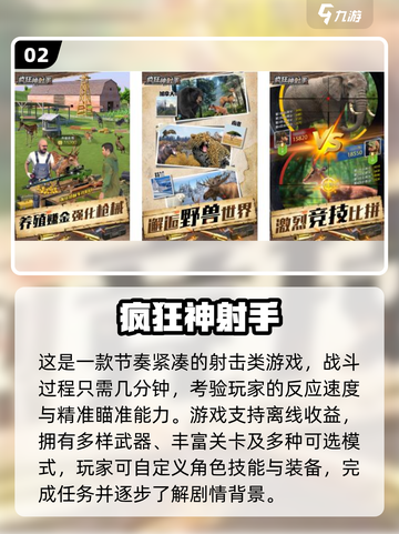 🔥2025最燃战争游戏合集💥🎮截图3
