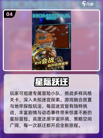 🚀2025必玩战舰游戏TOP榜💥截图5