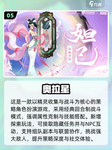 🔥2025最火收集类手游大集合！🎮✨截图6